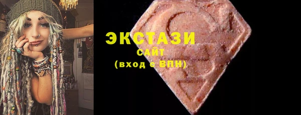 ECSTASY Армянск