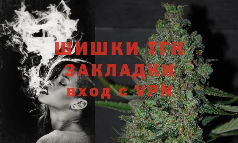 Канабис OG Kush  Бологое 